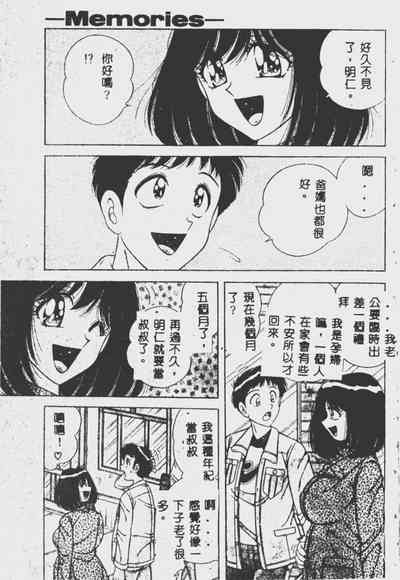 第133頁圖