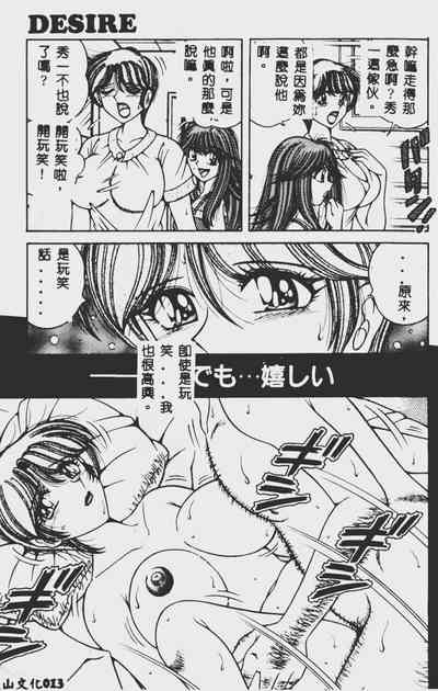 第13頁圖