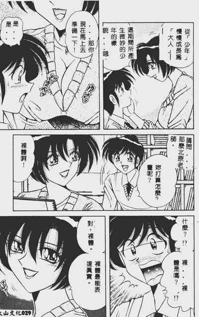 第29頁圖
