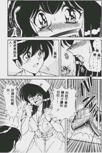 第49頁圖