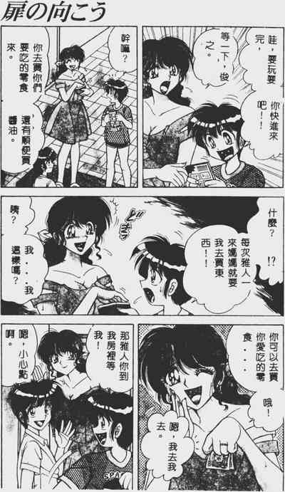 第61頁圖