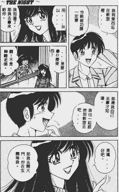 第77頁圖