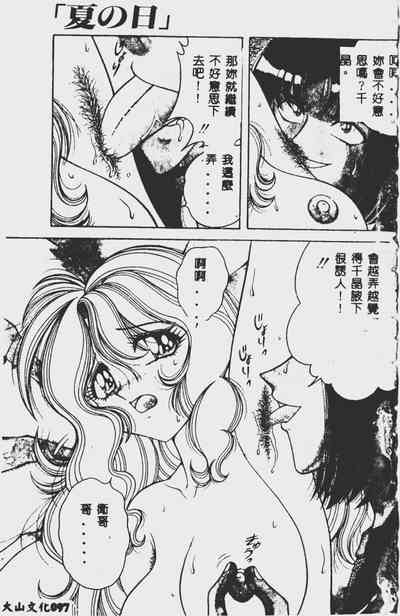 第97頁圖