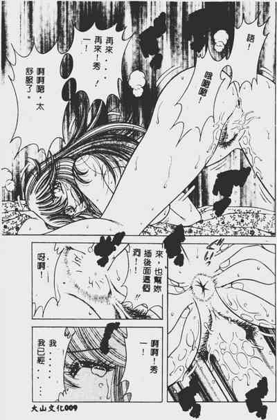 第9頁圖