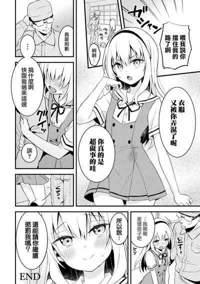 第21页图