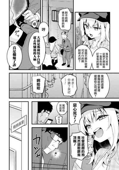 第5页图