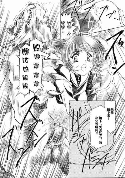 第17頁圖