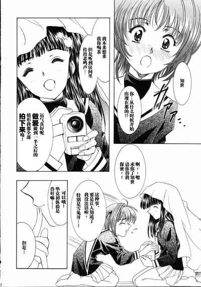 第21頁圖