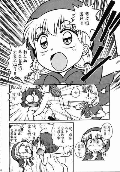 第45頁圖