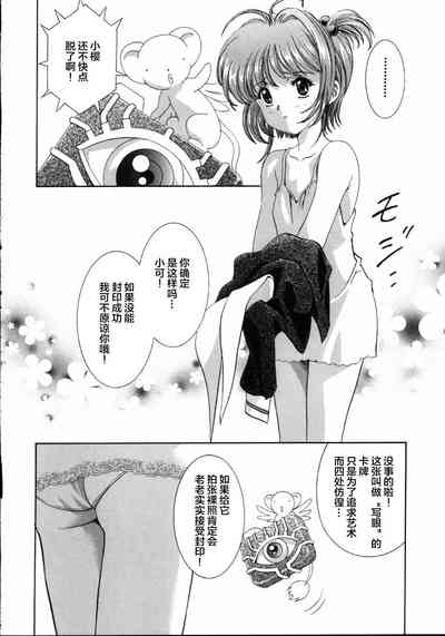 第5頁圖