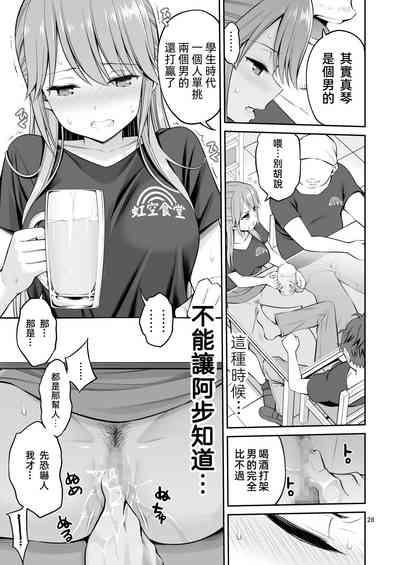 第29页图