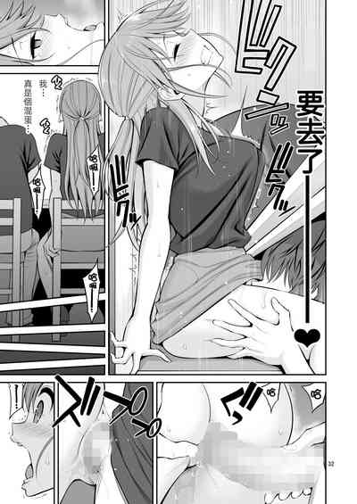 第33页图
