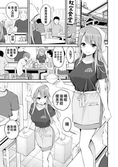 第5页图