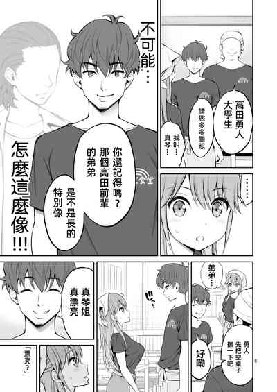 第9页图