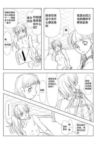 第13頁圖