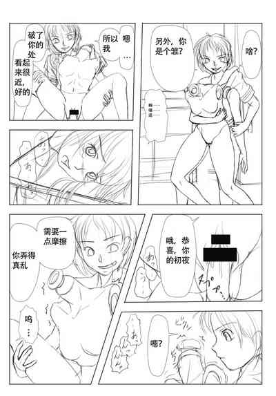 第5頁圖