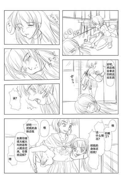 第9頁圖