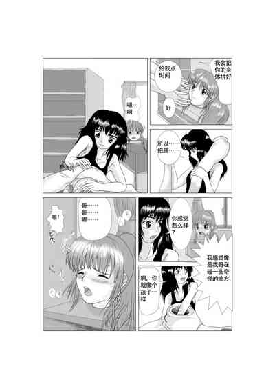 第5頁圖