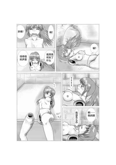 第9頁圖