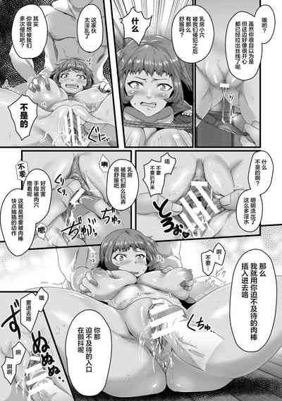 第9頁圖