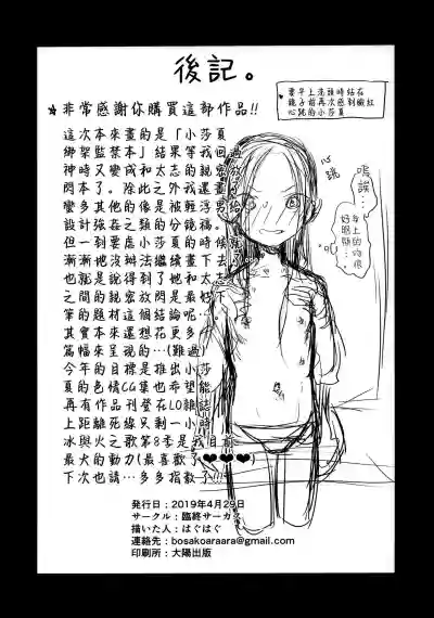 第29頁圖