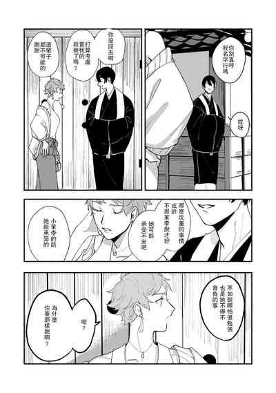 第89頁圖