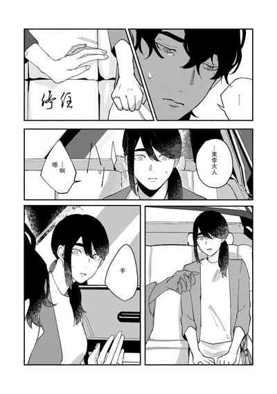 第93頁圖