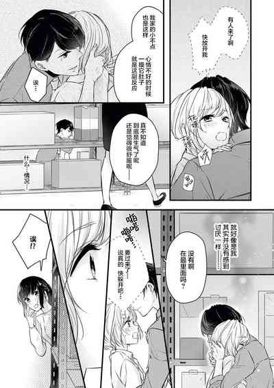 第21页图