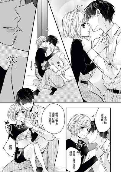 第29页图
