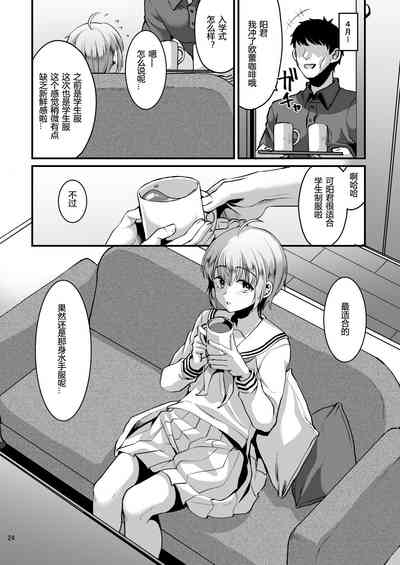 第21页图