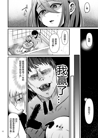 第9页图