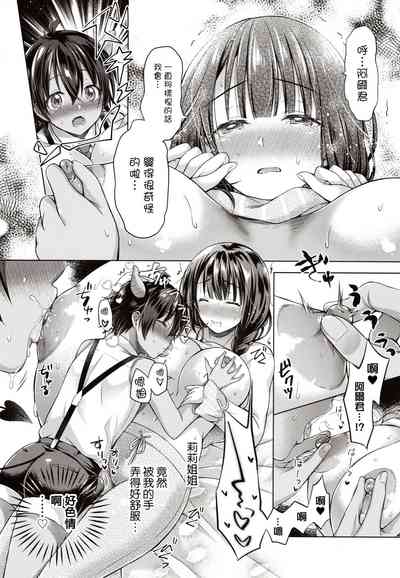 第13頁圖