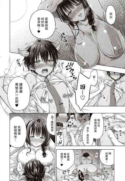 第25頁圖