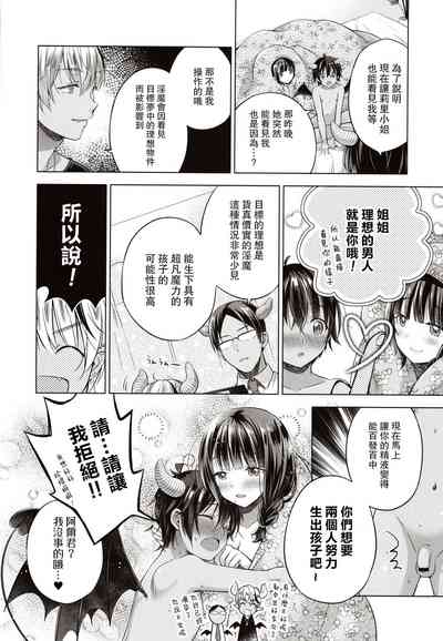 第33頁圖