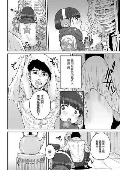 第5頁圖