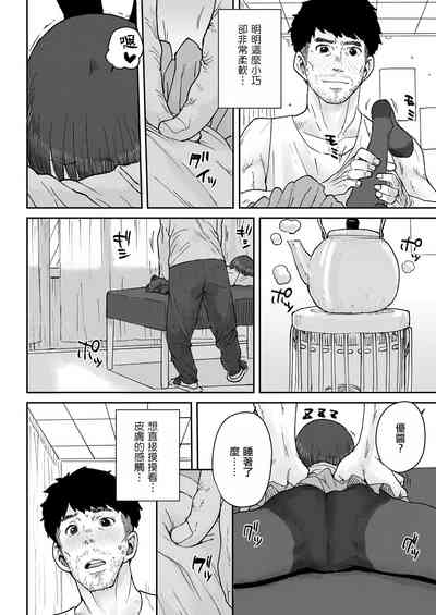 第9頁圖