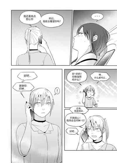 第21頁圖