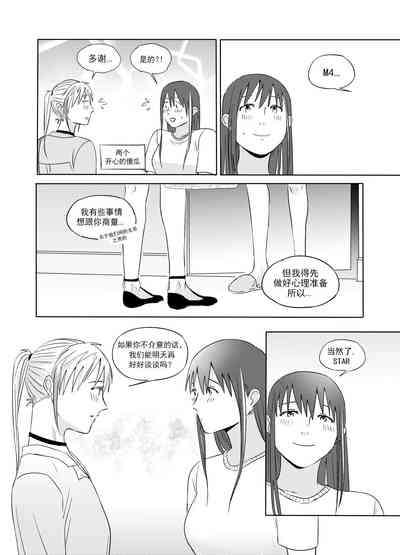第45頁圖