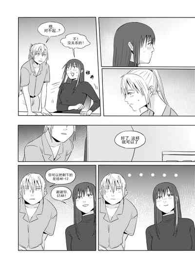 第9頁圖