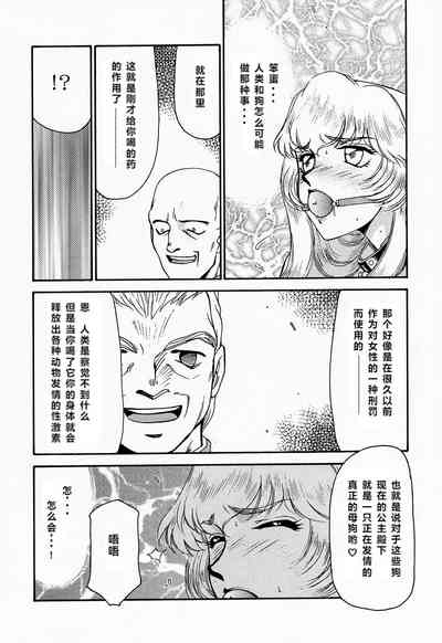 第29頁圖