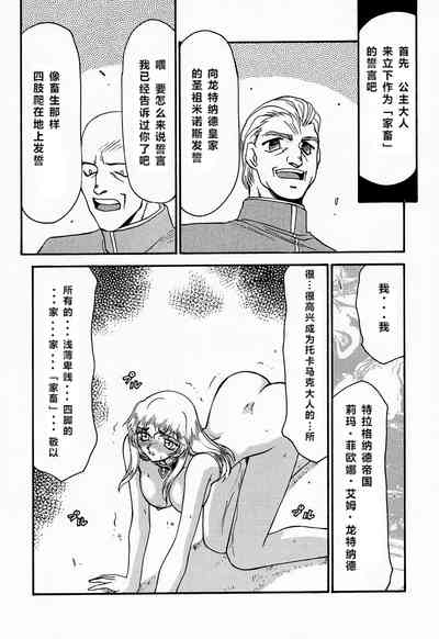 第41頁圖