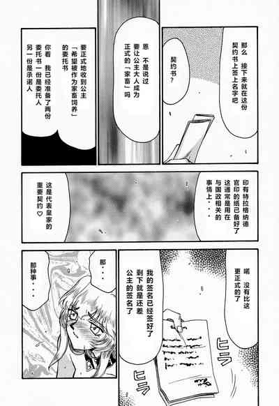 第45頁圖
