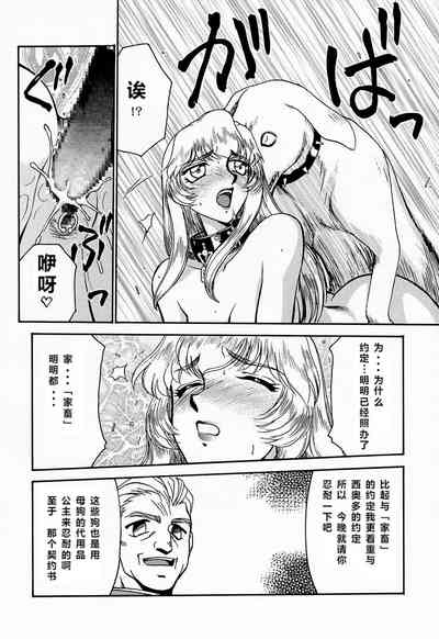 第49頁圖