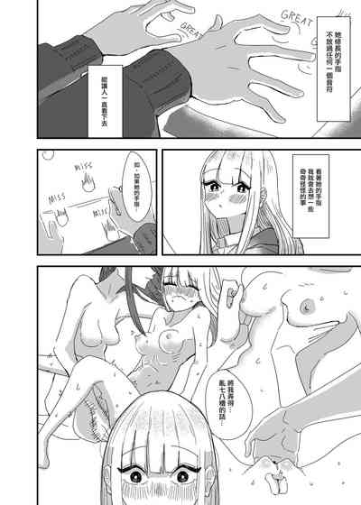 第5页图
