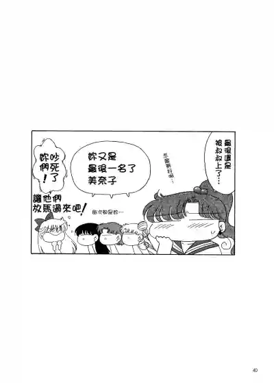 第41页图