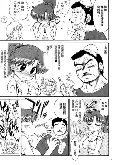 第9页图