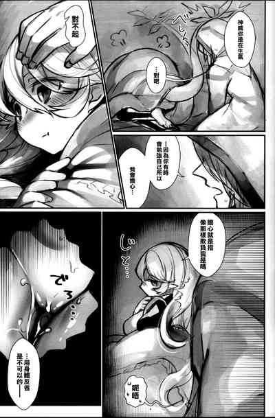 第17页图