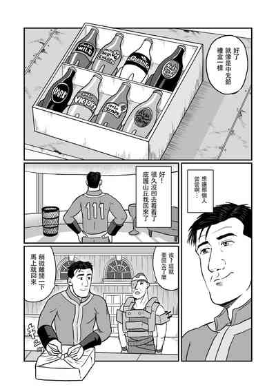 第9頁圖