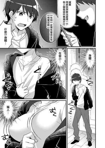 第5頁圖