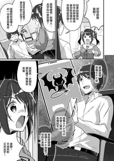 第9頁圖